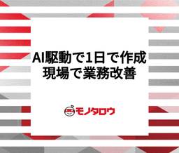 記事のアイキャッチ画像