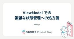 記事のアイキャッチ画像