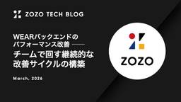 記事のアイキャッチ画像