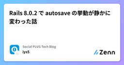 記事のアイキャッチ画像