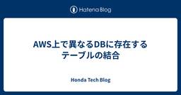記事のアイキャッチ画像