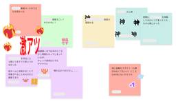記事のアイキャッチ画像