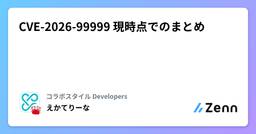 記事のアイキャッチ画像