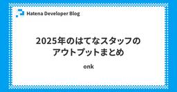 記事のアイキャッチ画像