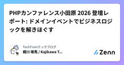 記事のアイキャッチ画像