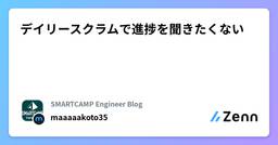 記事のアイキャッチ画像