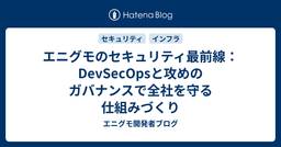 記事のアイキャッチ画像