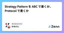 記事のアイキャッチ画像