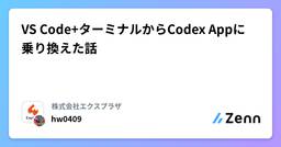 記事のアイキャッチ画像