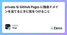 記事のアイキャッチ画像