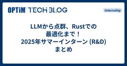 記事のアイキャッチ画像