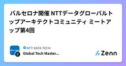 記事のアイキャッチ画像