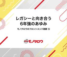 記事のアイキャッチ画像