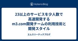 記事のアイキャッチ画像