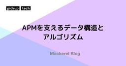 記事のアイキャッチ画像