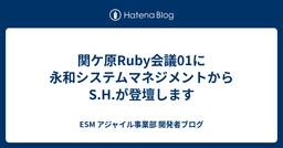 記事のアイキャッチ画像