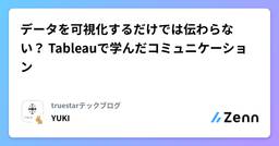 記事のアイキャッチ画像