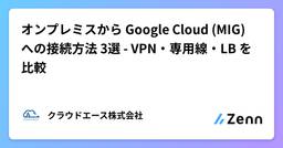 記事のアイキャッチ画像