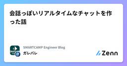 記事のアイキャッチ画像