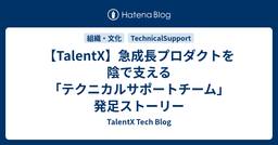 記事のアイキャッチ画像