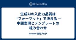 記事のアイキャッチ画像