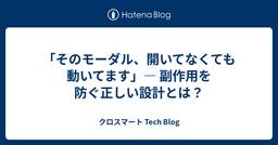 記事のアイキャッチ画像