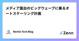 記事のアイキャッチ画像