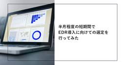 記事のアイキャッチ画像