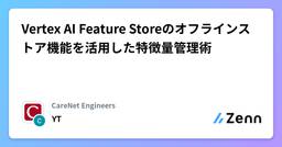記事のアイキャッチ画像