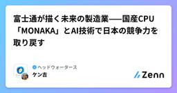 記事のアイキャッチ画像