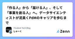 記事のアイキャッチ画像