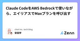 記事のアイキャッチ画像