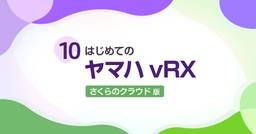 記事のアイキャッチ画像