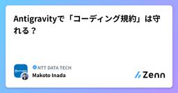 記事のアイキャッチ画像