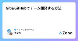 記事のアイキャッチ画像