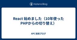 記事のアイキャッチ画像