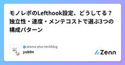 記事のアイキャッチ画像