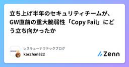 記事のアイキャッチ画像
