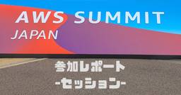 記事のアイキャッチ画像