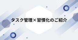 記事のアイキャッチ画像