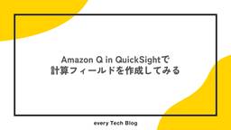 記事のアイキャッチ画像