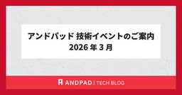 記事のアイキャッチ画像