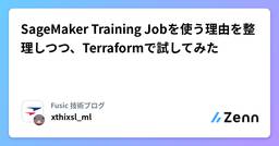 記事のアイキャッチ画像