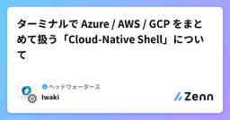 記事のアイキャッチ画像