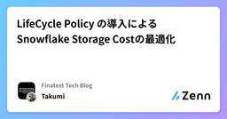 記事のアイキャッチ画像