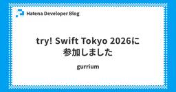 記事のアイキャッチ画像