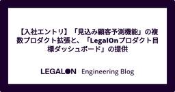 記事のアイキャッチ画像