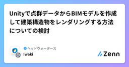 記事のアイキャッチ画像