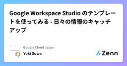 記事のアイキャッチ画像