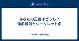 記事のアイキャッチ画像